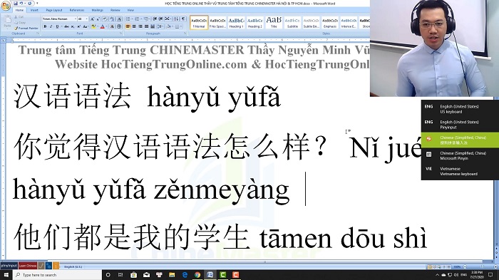 Thư tín tiếng Trung Thương mại Mời tham dự triển lãm bài 1