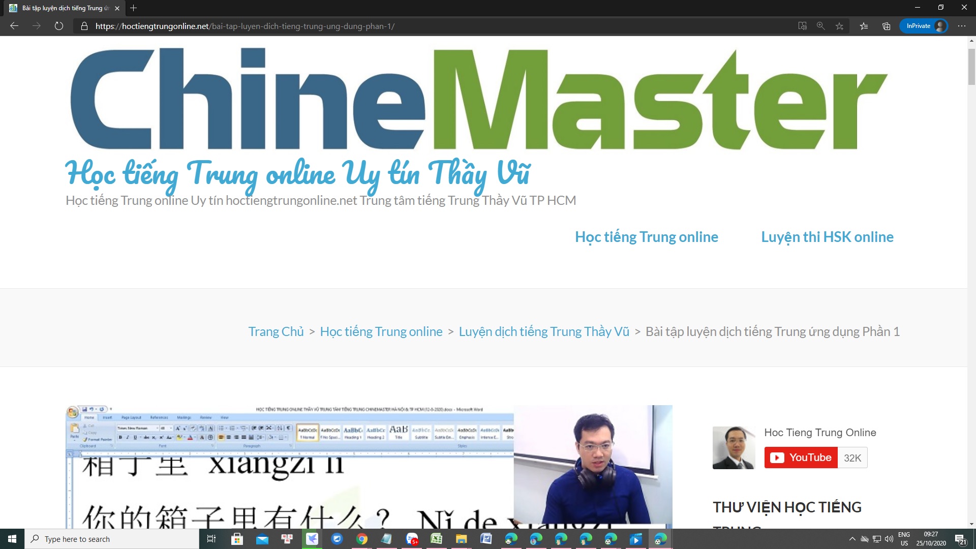 Bài tập luyện dịch tiếng Trung ứng dụng luyện dịch tiếng Trung HSK Thầy Vũ ChineMaster tiengtrunghsk