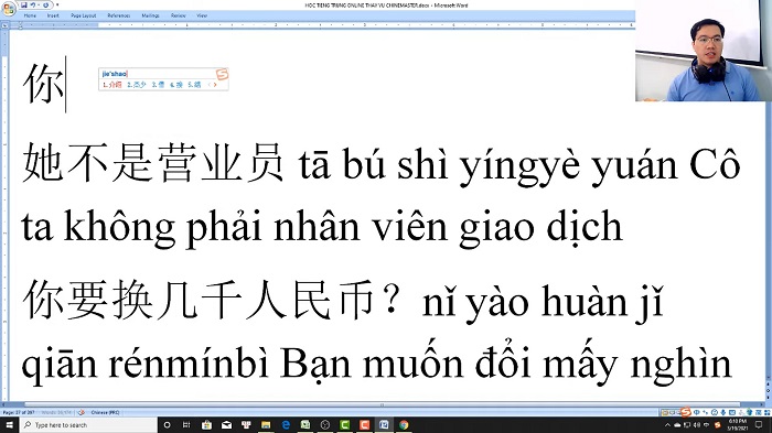 Thi thử HSK online TiengTrungHSK bài tập 4 trung tâm tiếng Trung thầy Vũ tphcm