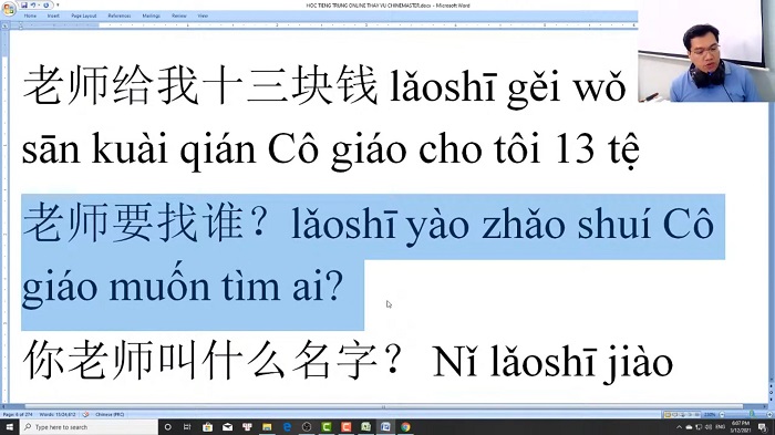 Thi thử HSK online TiengTrungHSK bài tập 7 trung tâm tiếng Trung thầy Vũ tphcm