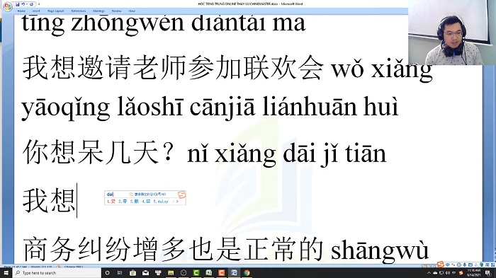 Giáo trình ChineMaster củng cố từ vựng tiếng Trung HSK